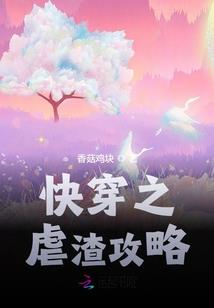 对他不能心软
