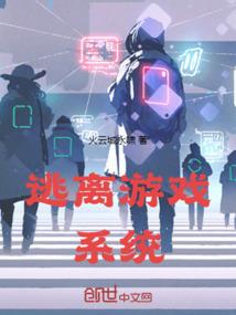 戒城