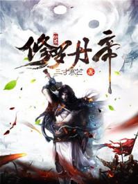 粉星逐月