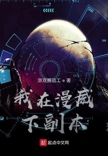 花都神医