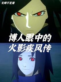 知夜夏天