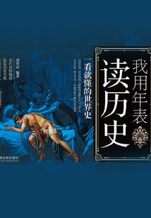 烛火之魂