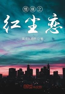 阴阳交流人