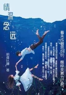 怪物学院历险记