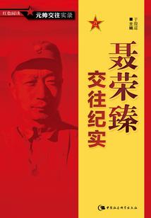 逝事成风