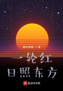 末世之漫漫归家路