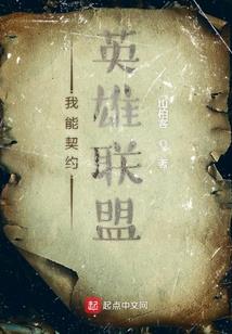 攻略情关