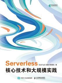 异界装修工