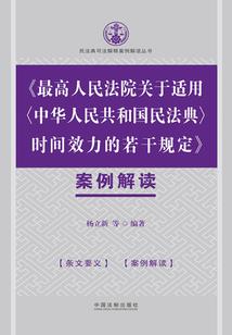 上仙你走开