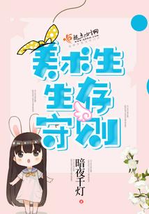 温柔女孩不落泪