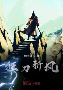 掌骄