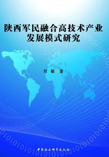 疾风战队