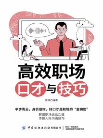 铁血警察