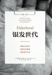 染花裳
