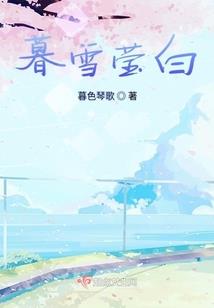 烽火明末