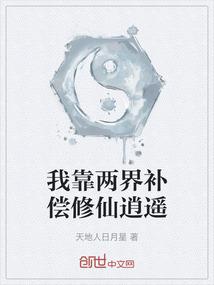 封官风波