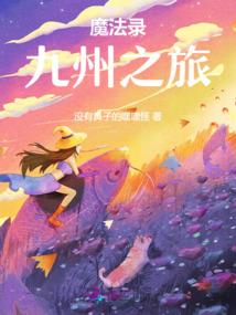 桦尘