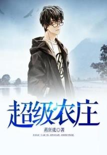 风云异世行