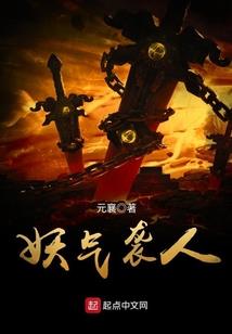 老公撩人逗娇妻
