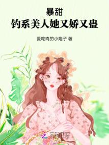 绝代武魅