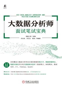 幻想曲之寻武