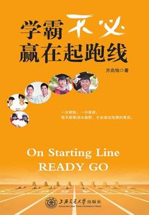 修罗与天使