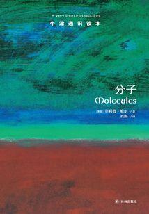 作者能不能不靠谱点