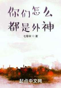 我深爱着你啊