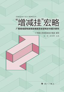 踏梦行