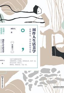 神道之重组天庭