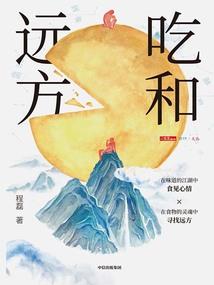 都市最强纨绔子弟