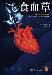 萌妻在上：金主乖乖宠