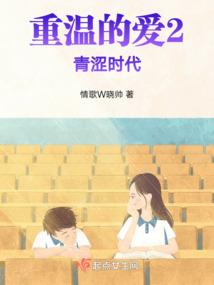 光明的追逐