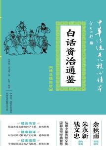 桑小姐莫非仇视的是我