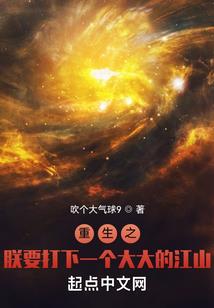 火影绑定之力
