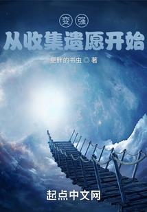 嗜血爱恋之爱与恨