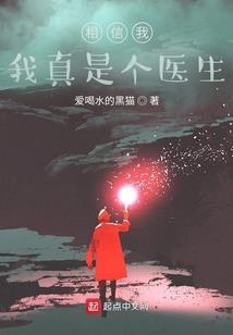 重生之天才难当