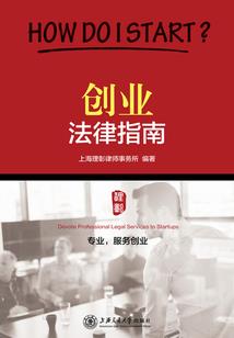 异域浮世行