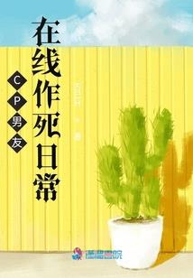 绝代大妖