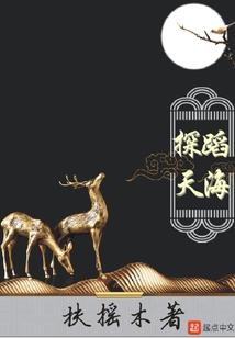 第七神界