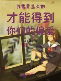 盗中盗
