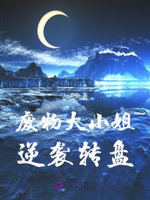 泯天笑
