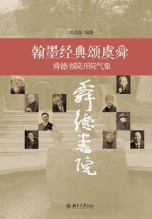 传奇驱魔者