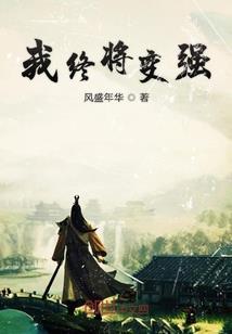 蓬莱糕点铺