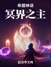 网游之菜鸟无敌