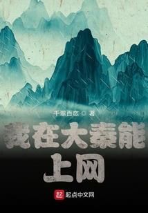 在木叶打造虫群科技树