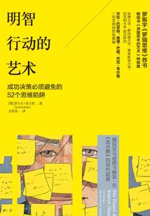 泰山幽妖与少女的愿语
