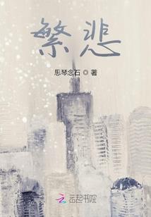 苍龙寄生