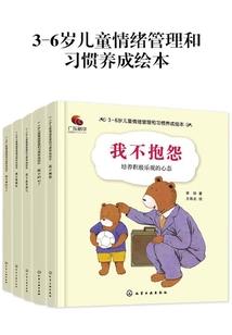 诰命禁之狼烟烽火