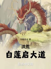我是农茬子